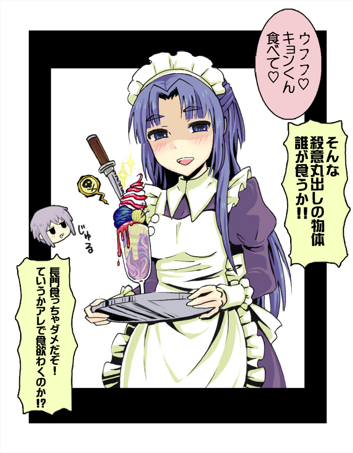 nagato yuki and asakura ryoko (suzumiya haruhi no yuuutsu) drawn by sakashima_yumewo