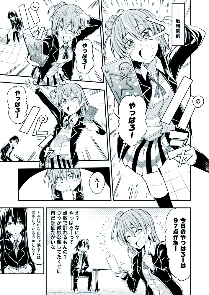yukinoshita yukino, yuigahama yui, and hikigaya hachiman (yahari ore no seishun lovecome wa machigatteiru.) drawn by bibi02