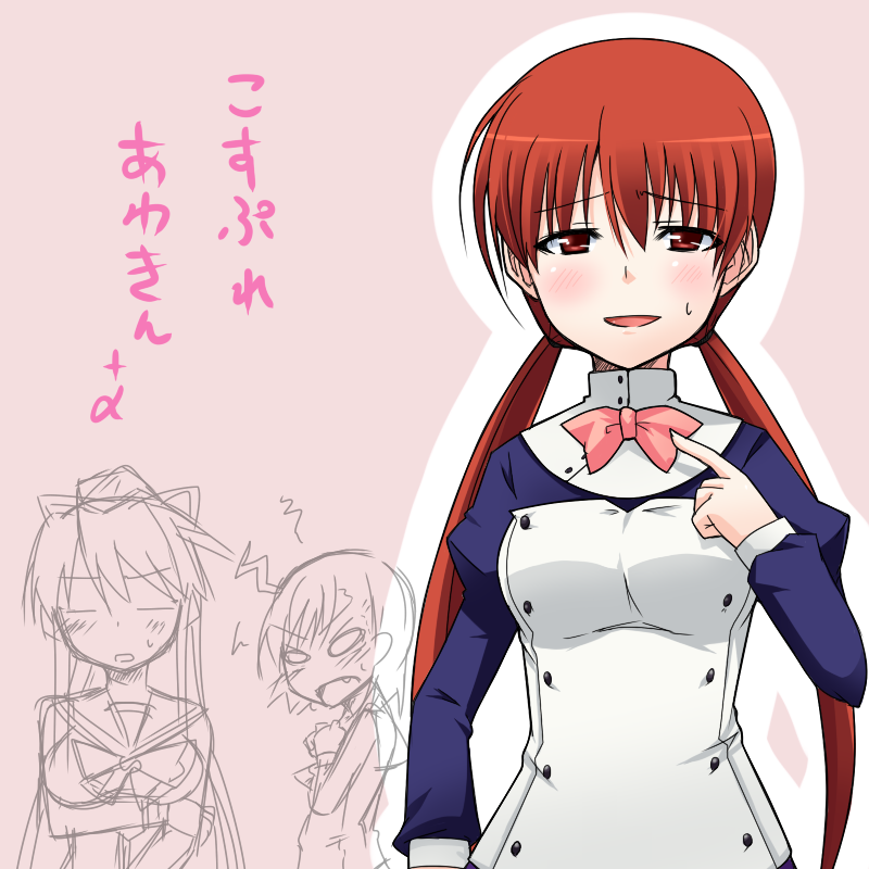 misaka mikoto, kousaka tamaki, kanzaki kaori, musujime awaki, silfa, and 4 more (toaru majutsu no index and 2 more) drawn by ashikaga_tamane