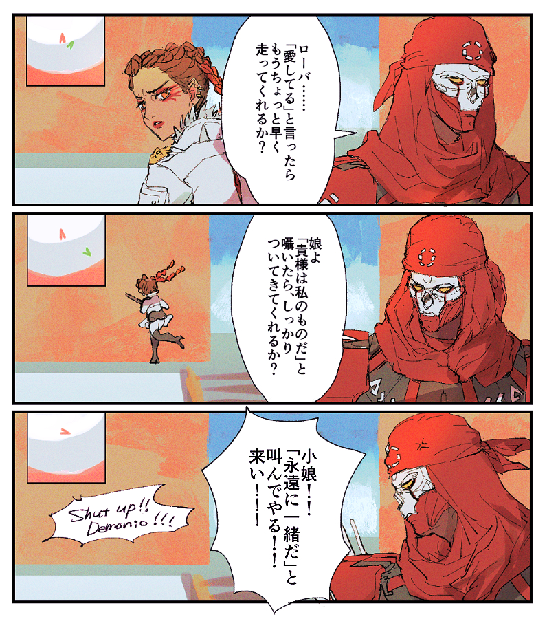 loba, revenant, and classic revenant (apex legends) drawn by shourou_kanna
