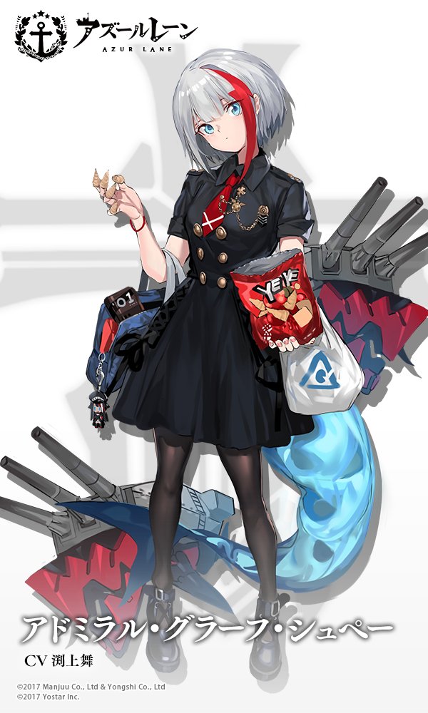 admiral graf spee and deutschland (azur lane) drawn by ran_(bukeranwu)