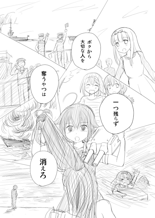 shigure, yuudachi, shiratsuyu, and ka-class submarine (kantai collection) drawn by shimazaki_mujirushi