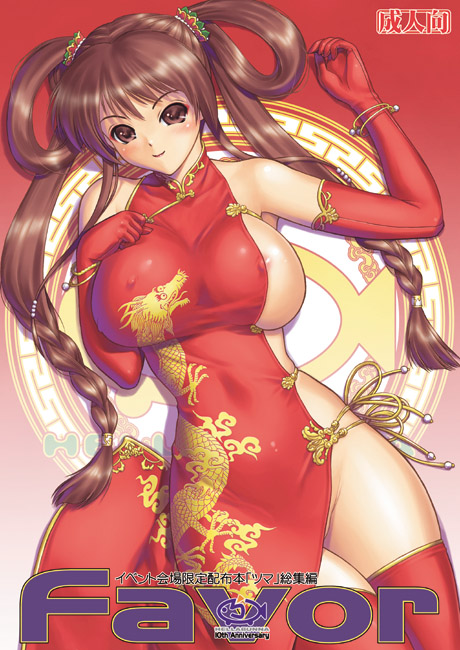 lei fang (dead or alive) drawn by iruma_kamiri