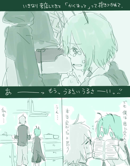 morichika rinnosuke and wriggle nightbug (touhou) drawn by junda