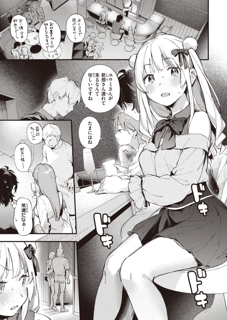 original and 1 more drawn by wantan_meo