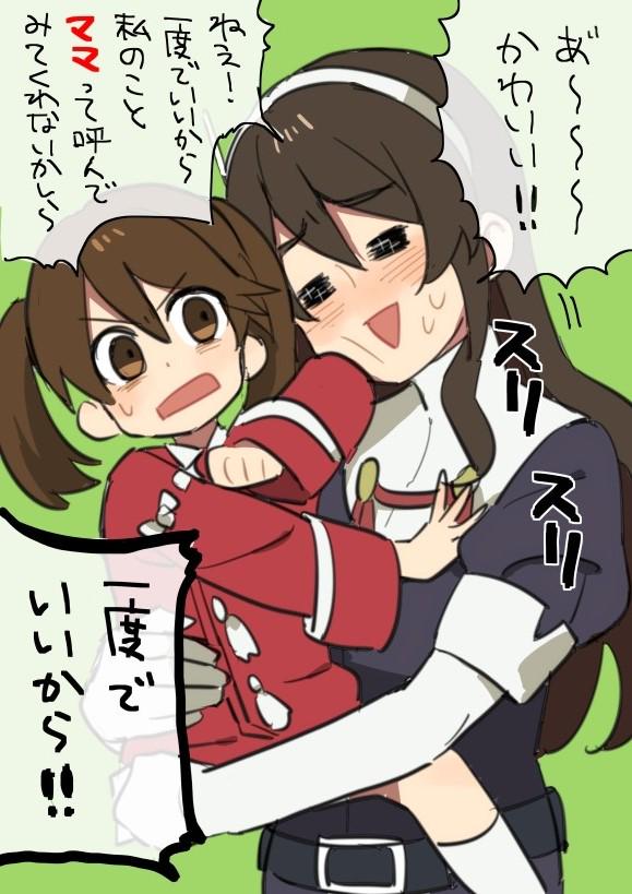 ryuujou and ashigara (kantai collection) drawn by ishihara_saika