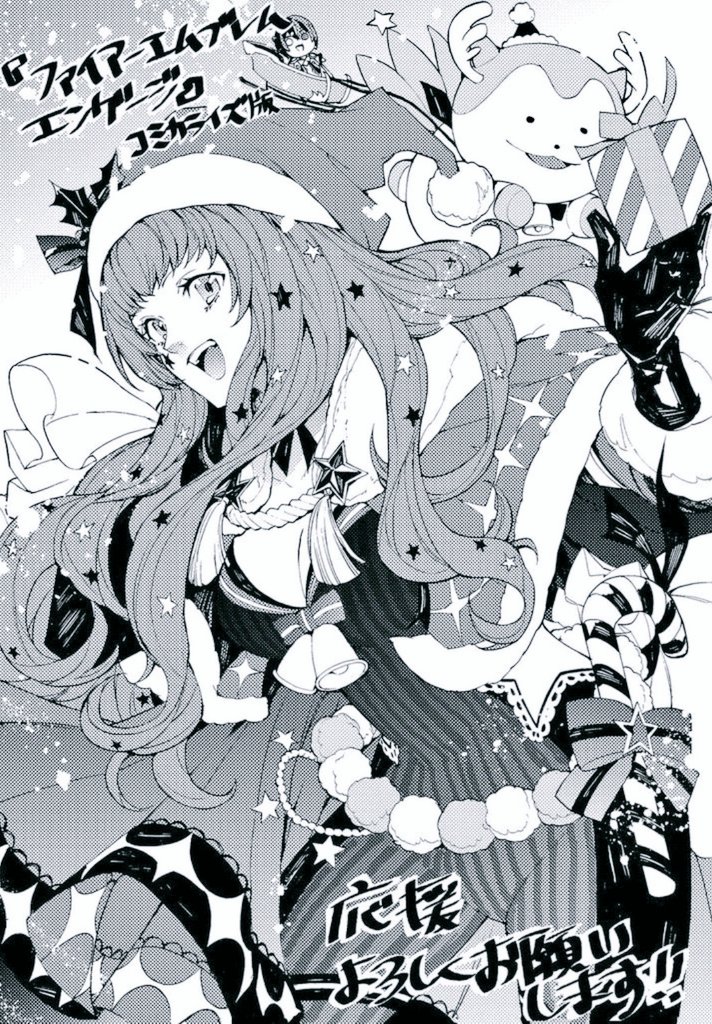 yunaka and sommie (fire emblem and 2 more) drawn by konnichi_warou