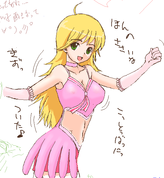 hoshii miki (idolmaster and 1 more) drawn by rikumoto_yoshiyuki