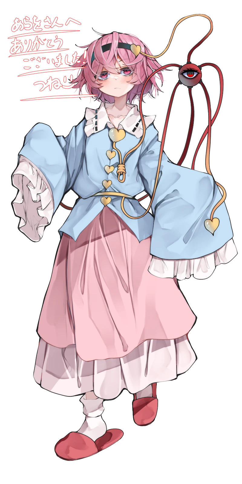 komeiji satori (touhou) drawn by kararage_tsune