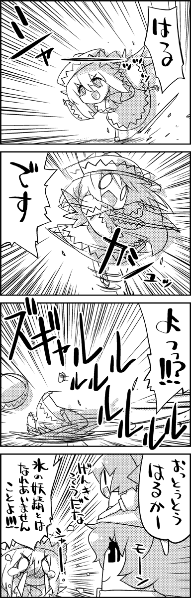 cirno, letty whiterock, and lily white (touhou) drawn by tani_takeshi