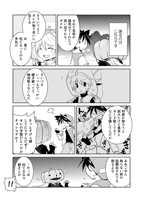 red and yellow (pokemon and 1 more) drawn by unagi_(kobucha_blaster)
