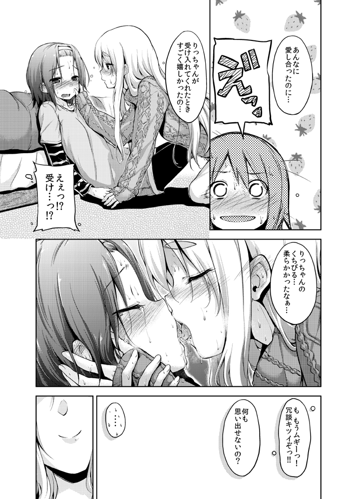 tainaka ritsu and kotobuki tsumugi (k-on!) drawn by hamao