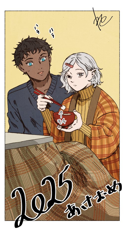 mithrun and kabru (dungeon meshi) drawn by kabe_piko
