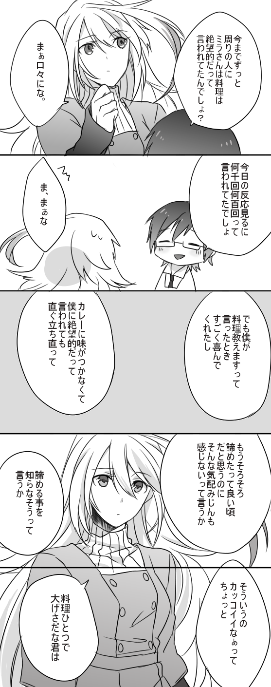 milla maxwell and jude mathis (tales of and 1 more) drawn by zubora_na_kintoki