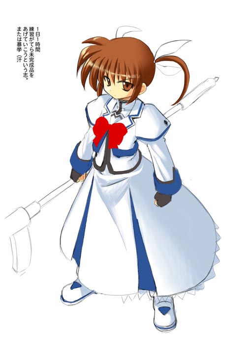takamachi nanoha and raising heart (lyrical nanoha and 2 more)