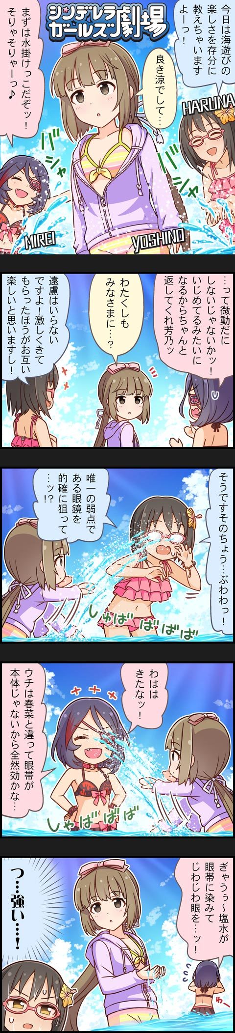 hayasaka mirei, yorita yoshino, and kamijo haruna (idolmaster and 2 more)