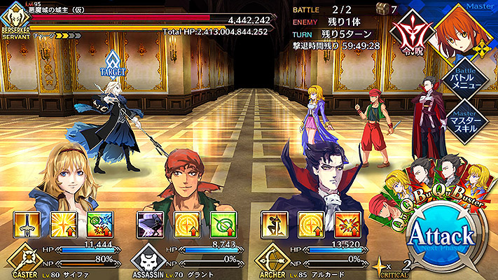 fujimaru ritsuka, vlad iii, alucard, sypha belnades, and grant danasty (fate and 3 more) drawn by hideki