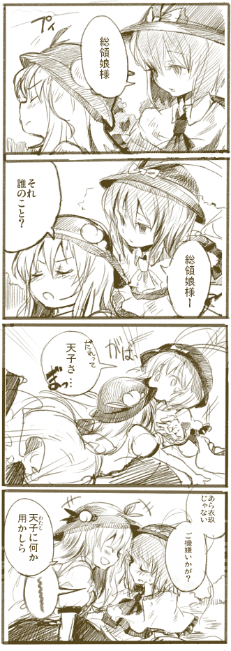 hinanawi tenshi and nagae iku (touhou) drawn by cis_(carcharias)