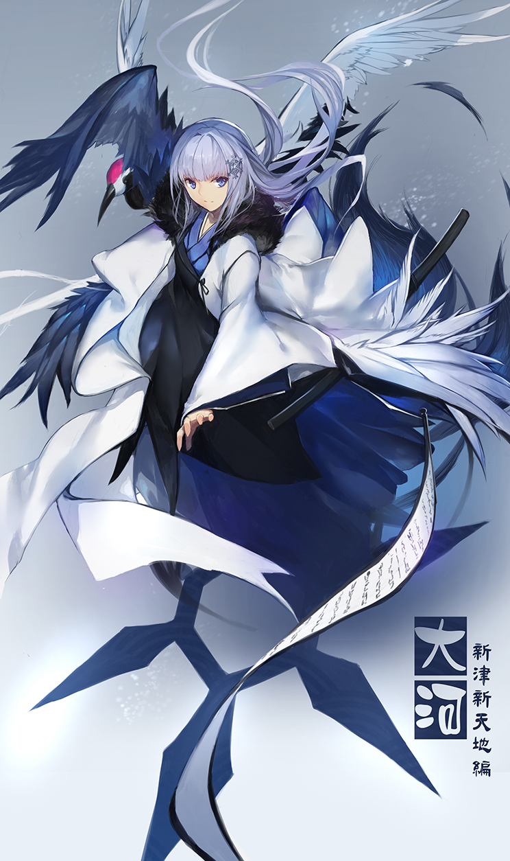 seta (pixiv fantasia and 1 more) drawn by swd3e2