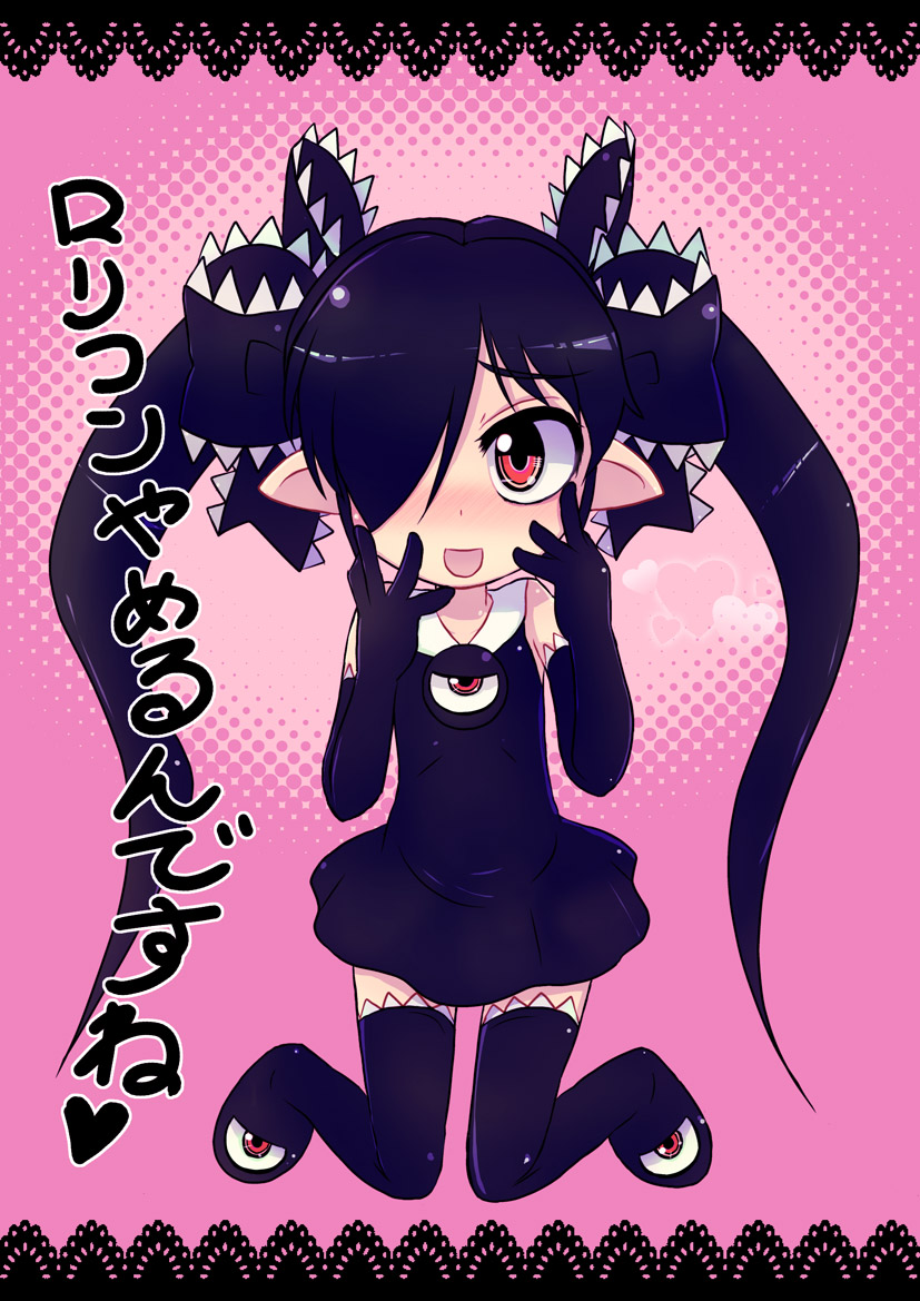 backbeako and backbeard (original and 1 more) drawn by torotei