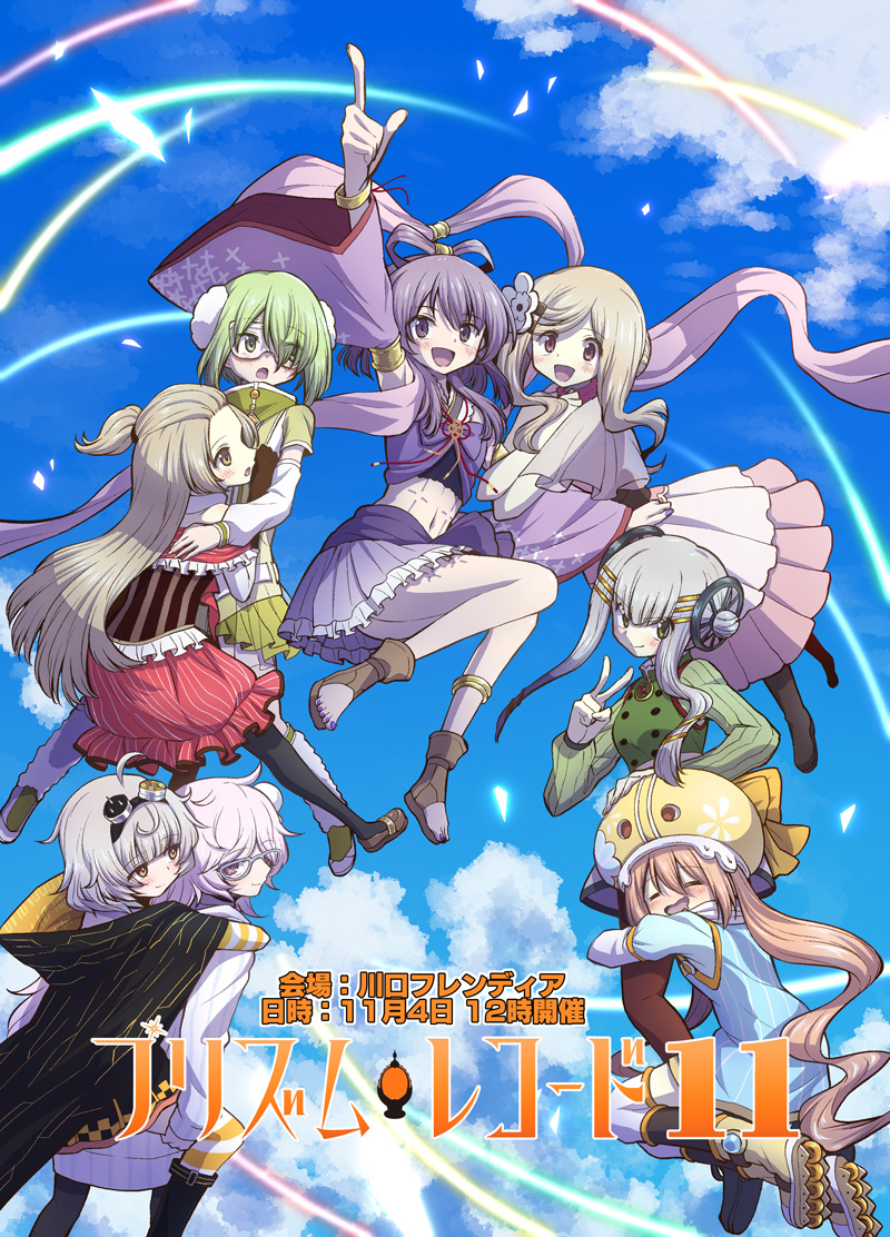 miwa mitsune, aika himena, kazari jun, miyabi shigure, kurusu alexandra, and 3 more (mahou shoujo madoka magica and 1 more) drawn by touyu_(yuruyuruto)