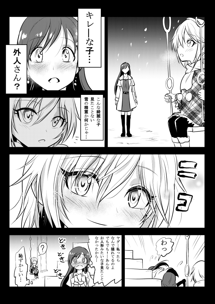 nitta minami and anastasia (idolmaster and 1 more) drawn by kuboken