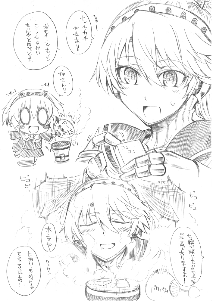 aigis and labrys (persona and 2 more) drawn by segami_daisuke