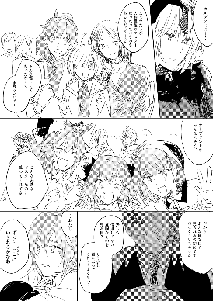 mash kyrielight, fujimaru ritsuka, tamamo, astolfo, jeanne d'arc alter, and 7 more (fate and 1 more) drawn by meeko