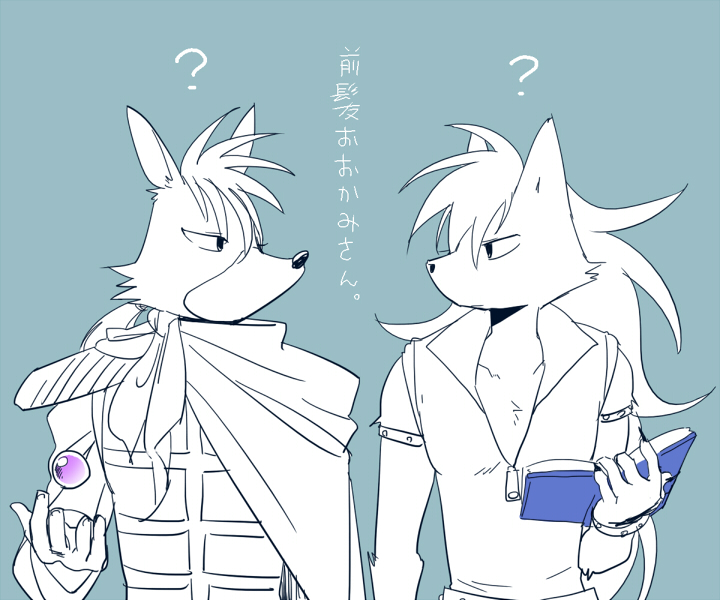 wolfrun (precure and 1 more) drawn by kensan_(isizakirie)