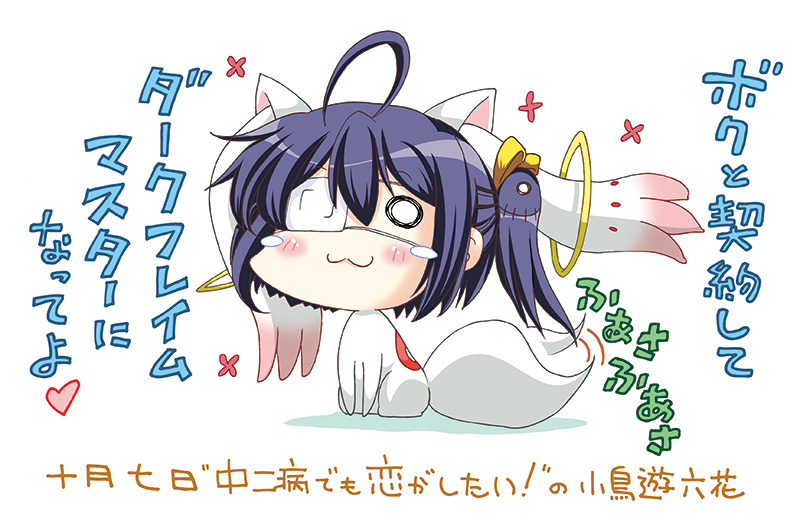 kyubey and takanashi rikka (mahou shoujo madoka magica and 1 more) drawn by suigetsu_koubou