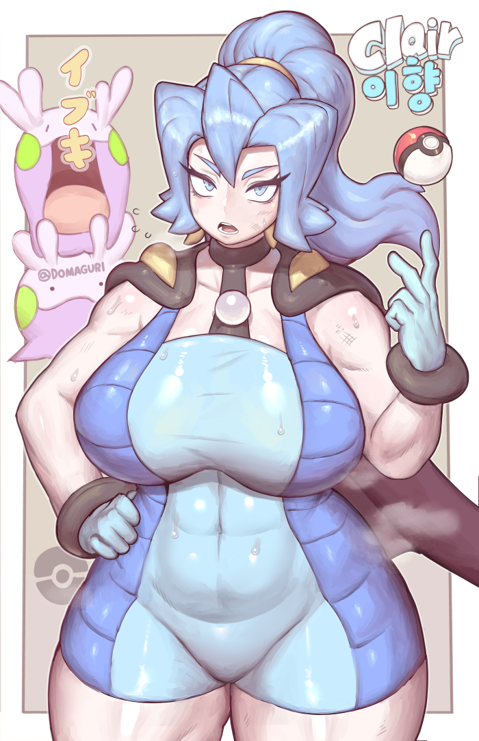 goomy and clair (pokemon and 1 more) drawn by domaguri