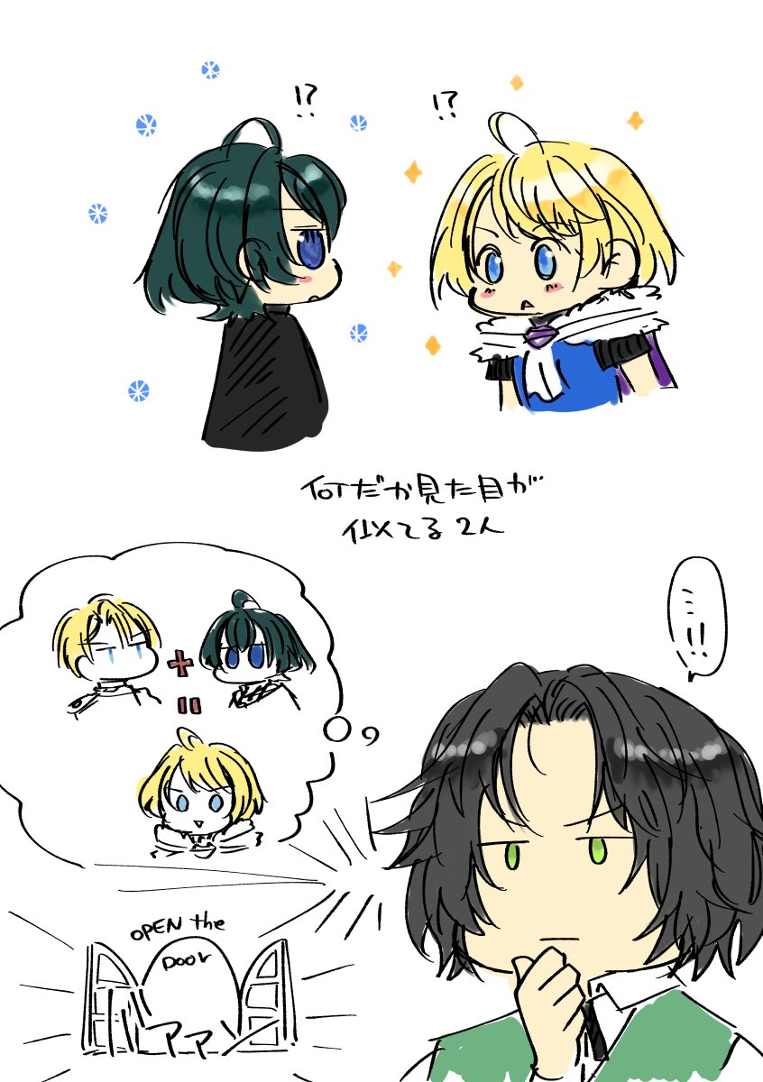 dimitri alexandre blaiddyd, male byleth, merrin, and louis (fire emblem and 2 more) drawn by takawo_wood