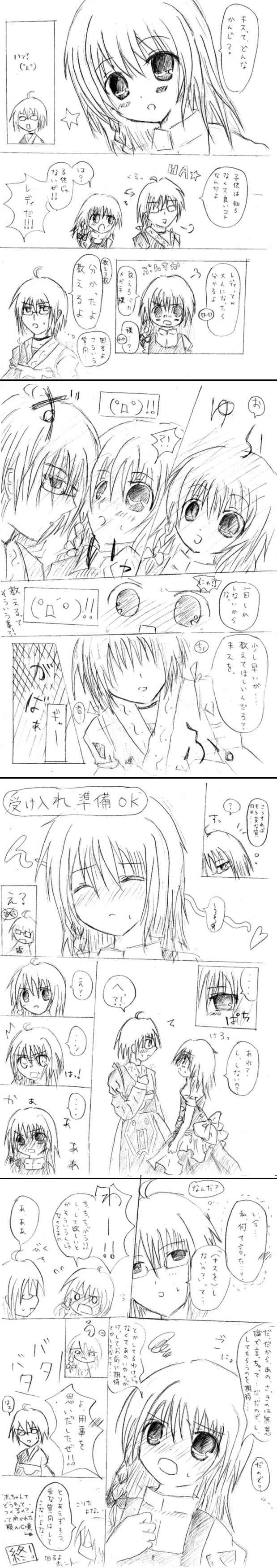 kirisame marisa and morichika rinnosuke (touhou) drawn by nanahamu