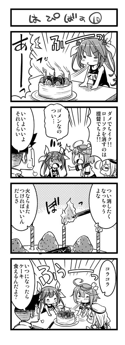 admiral, i-19, i-8, and i-168 (kantai collection) drawn by kurogane_gin