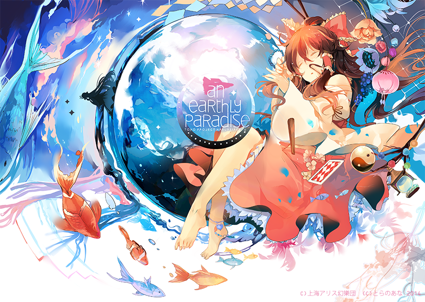hakurei reimu and yakumo yukari (touhou) drawn by kirero