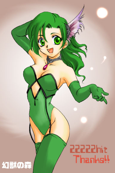 rydia (final fantasy and 1 more) drawn by furea_(genjuu_no_mori)