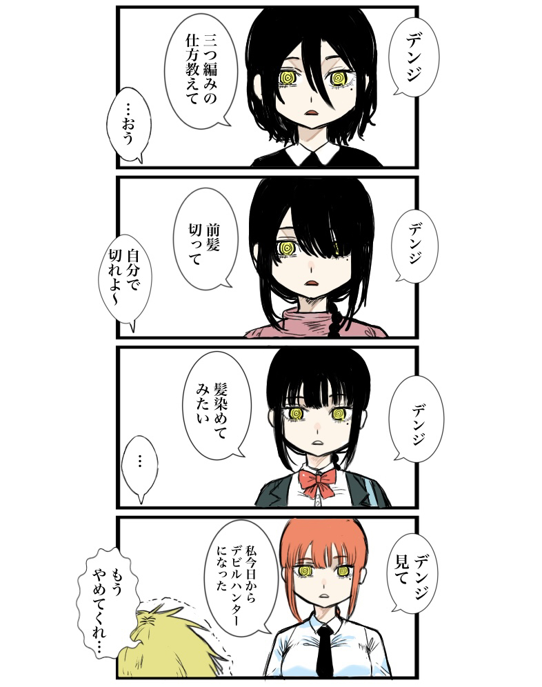makima, denji, and nayuta (chainsaw man) drawn by ayanemio2717