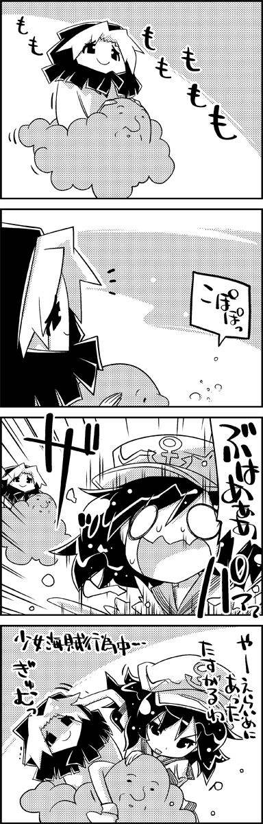 murasa minamitsu, kumoi ichirin, and unzan (touhou) drawn by tani_takeshi