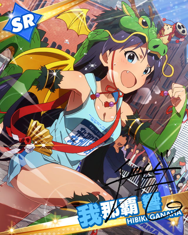 ganaha hibiki and hamuzou (idolmaster and 1 more)