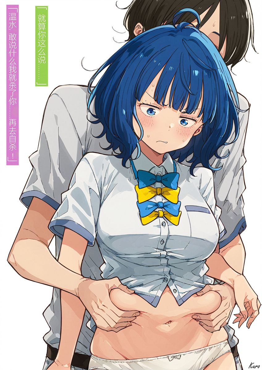 yanami anna and nukumizu kazuhiko (make heroine ga oo sugiru!)