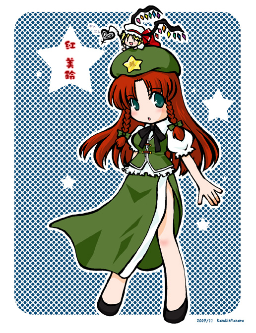 flandre scarlet and hong meiling (touhou) drawn by yazawa_kazuki