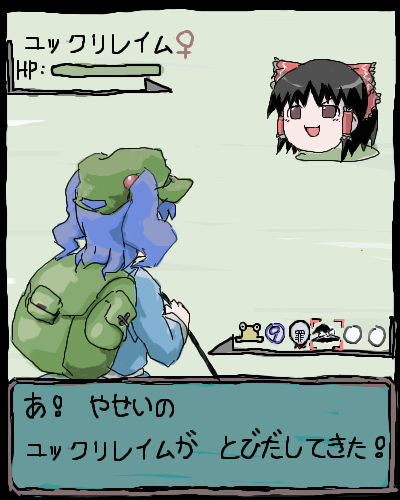 hakurei reimu, cirno, kawashiro nitori, pyonta, and sin sack (touhou and 1 more) drawn by wamtail