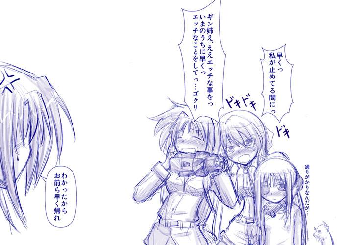 subaru nakajima, yuuno scrya, ginga nakajima, revolver knuckle, and cinque (lyrical nanoha and 1 more) drawn by mitsurugi_tsurugi
