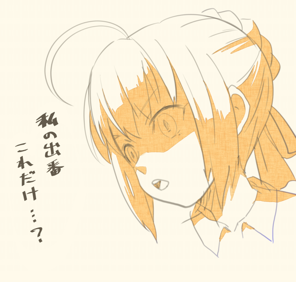 artoria pendragon and saber (fate and 1 more) drawn by tsukumo_(soar99)