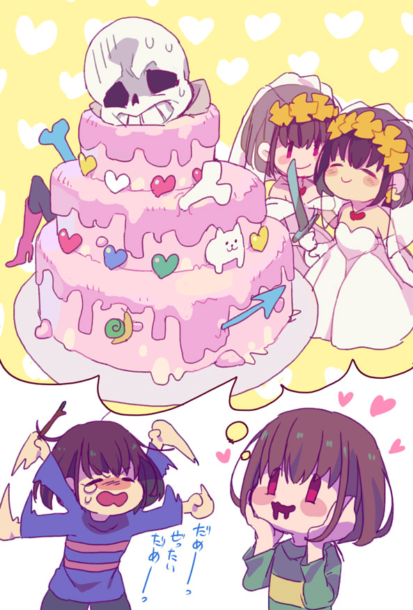 frisk, chara, sans, and annoying dog (undertale) drawn by tenya_mizuki