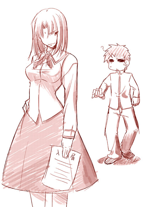 emiya shirou and mitsuzuri ayako (fate and 1 more) drawn by fue_(rhomphair)