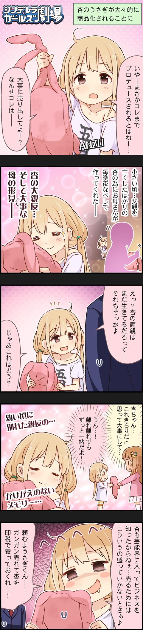 producer, futaba anzu, and moroboshi kirari (idolmaster and 2 more)