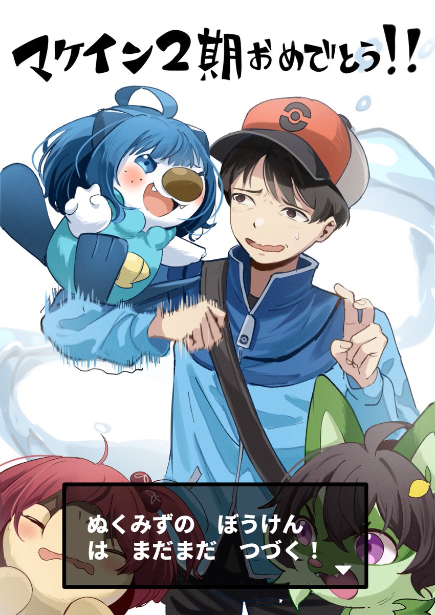 hilbert, sprigatito, oshawott, cyndaquil, yanami anna, and 3 more (pokemon and 2 more) drawn by eat_some_cookie