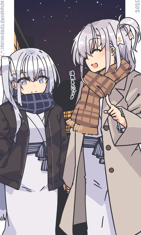 suzutsuki and fuyutsuki (kantai collection) drawn by nakadori_(movgnsk)