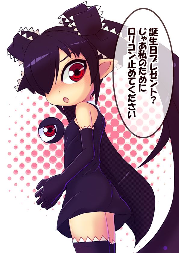 backbeako and backbeard (original and 1 more) drawn by torotei